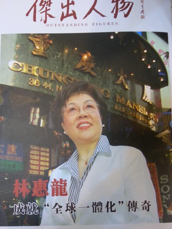 Tsim Sha Tsui  Dragon Hotel المظهر الخارجي الصورة